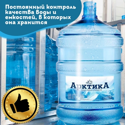 Купить помпу для воды в Одессе - Для бутилированной воды
