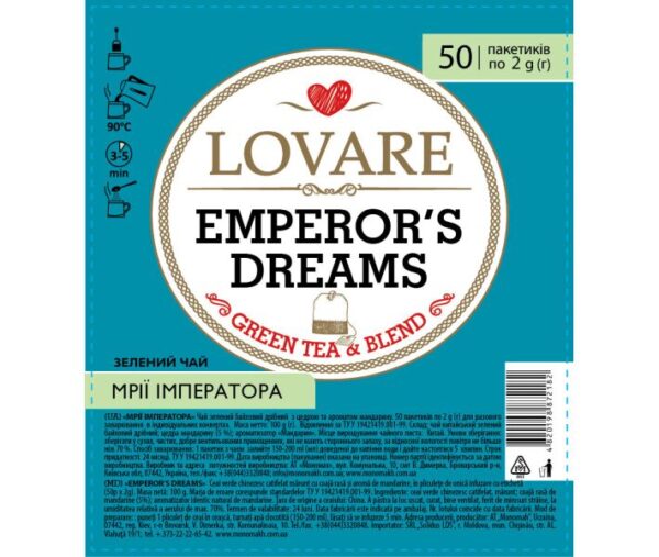 Чай пакетированный LOVARE Мечта Императора (50 х 2гр)