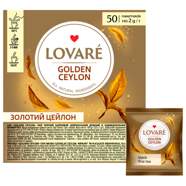 Чай пакетированный LOVARE Golden Ceylon tea (50 х 2гр)