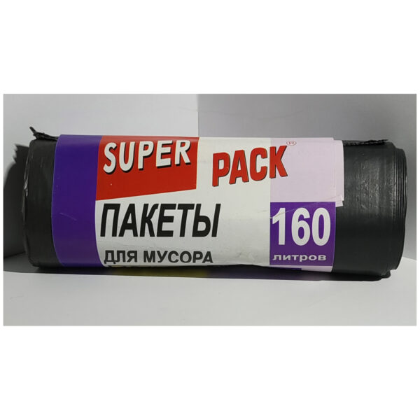 Пакеты для мусора 160 литров, 10 штук (эконом)