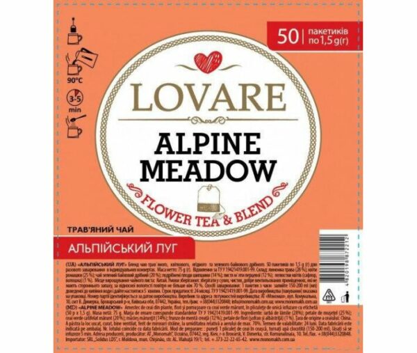Чай пакетированный LOVARE Альпийский Луг (50 х 1,5гр)