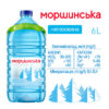 Моршинская, 6 л, Вода минеральная негазированная